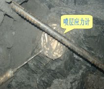 襯砌質(zhì)量檢測(cè)(三)